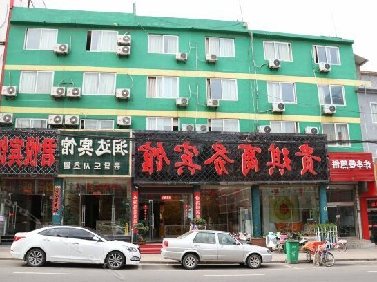 Guiqi Space Hotel - Photo2