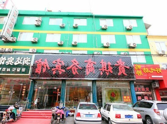 Guiqi Space Hotel - Photo4