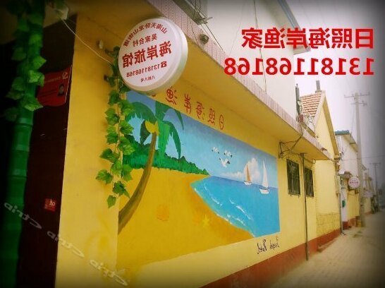 Hai'an Yujia - Photo2