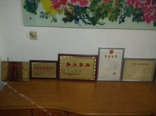 Hai'an Yujia - Photo3