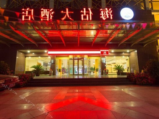 Haigu Hotel - Photo2