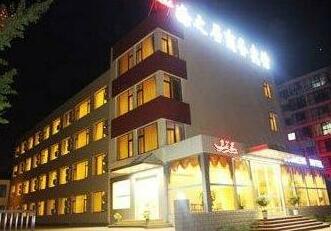 Haizhiju Business Hotel