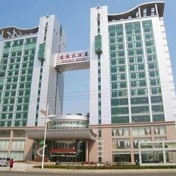 Hangzhou Huachen Impression Hotel