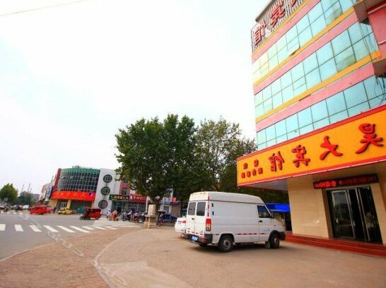 Haoda Hotel - Photo4