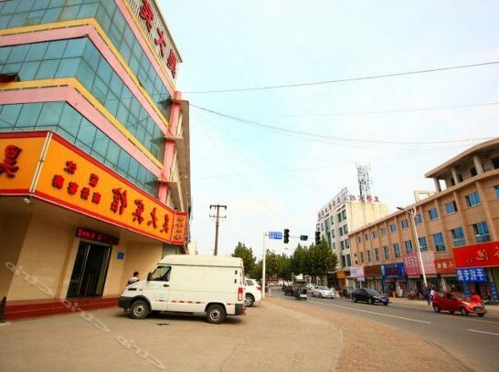 Haoda Hotel - Photo5