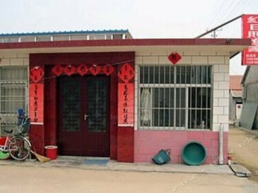 Hongrizhao Yujiale