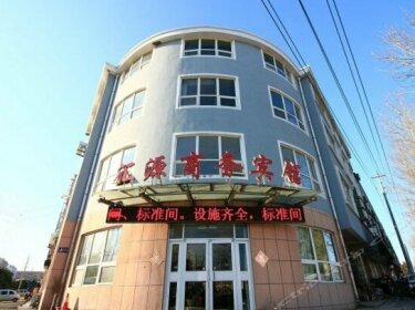 Huiyuan Business Hotel Rizhao