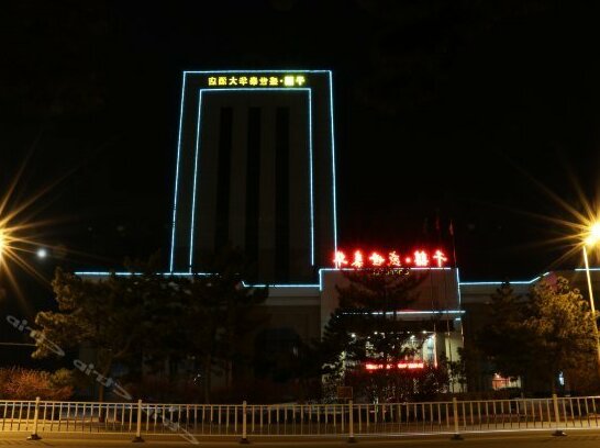 James Joyce Coffetel Rizhao