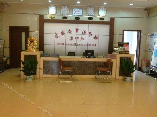 Linzhongyuan Hotel - Photo4