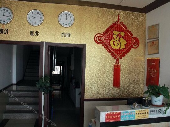 Minghao Hotel Rizhao - Photo2
