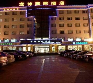 Rizhao Hongwei International Hotel