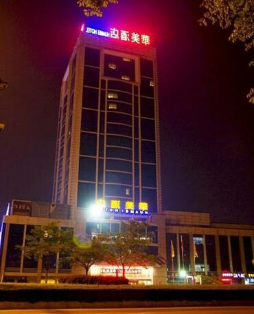 Rizhao Huamei Hotel - Photo5