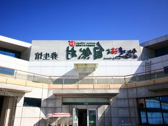 Rizhao Nature Village Health Base