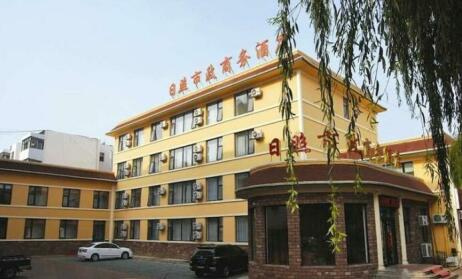 Rizhao Shizheng Business Hotel