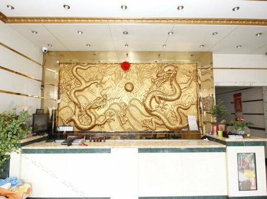 Rongfuju Hotel - Photo3