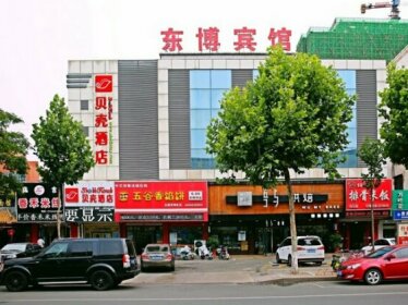 Shell Shandong Rizhao Donggang District Haina Shopping Mall Hotel