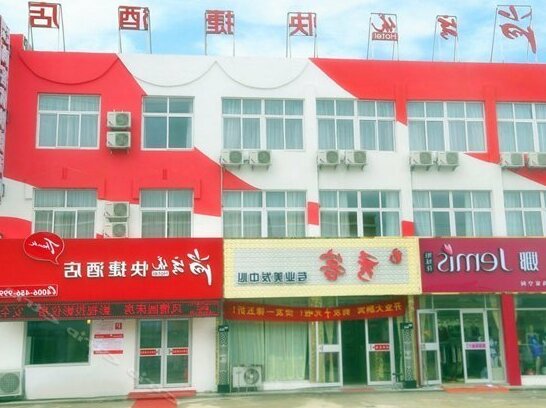 Thank Inn Chain Hotel Shandong Rizhao Lanshan District Guanhai Road Yinzuo
