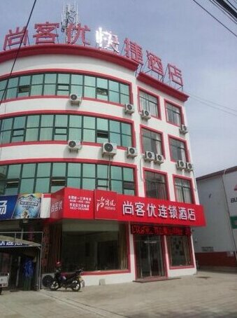 Thank Inn Chain Hotel Shandong Rizhao North Develop Zone Baoshan Road