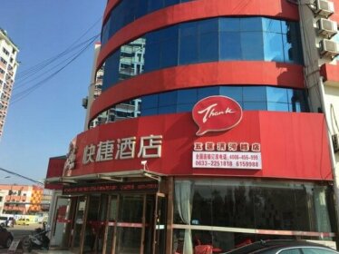 Thank Inn Chain Hotel Shandong Rizhao Wulian Binhe Road
