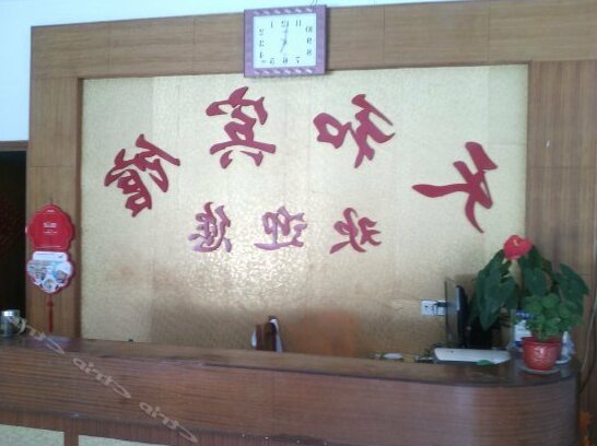 Tianhe Hotel Rizhao - Photo2