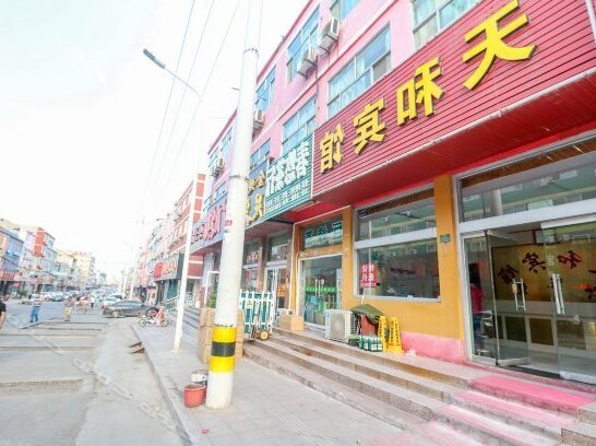 Tianhe Hotel Rizhao - Photo3