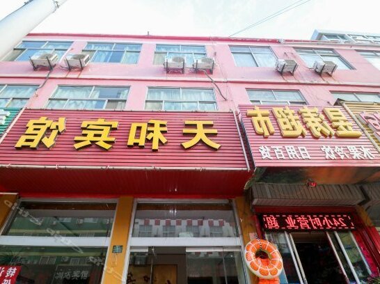 Tianhe Hotel Rizhao - Photo4