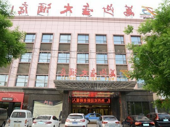 Wan Sha Jin Hotel - Photo2