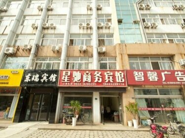 Xingchi Business Hotel