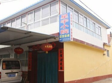 Xingyu Yard Fisherhouse Hostel