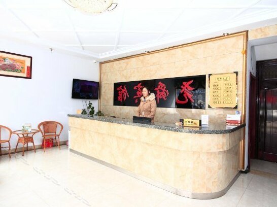 Yaoshun Business Hotel - Photo4