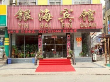 Yinhai Fashion Motel