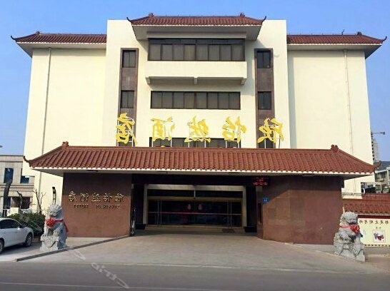 Yiran Hotel - Photo3