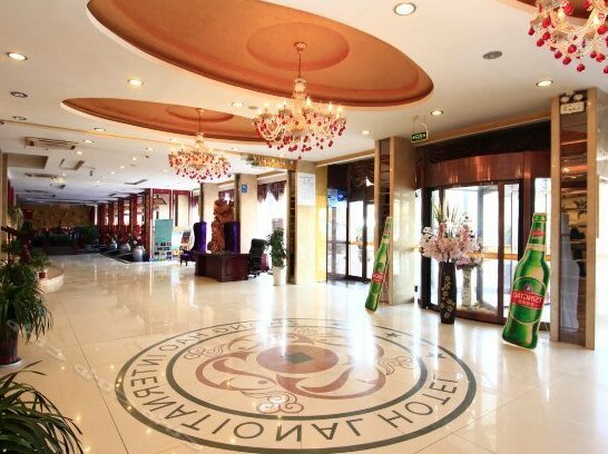 Zhonghao International Hotel - Photo2
