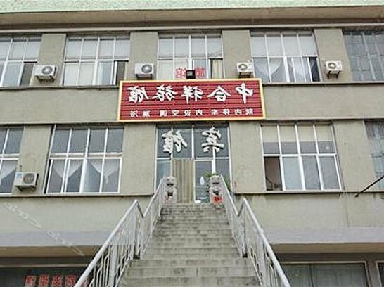 Zhonghexiang Hotel