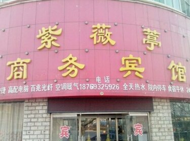 Ziweiting Business Hotel Rizhao