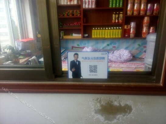 Huagong Hostel - Photo2