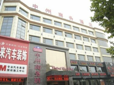 Huachen Zhongzhou Business Hotel