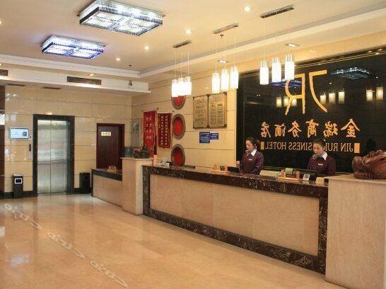 Jinrui Business Hotel Sanmenxia - Photo2