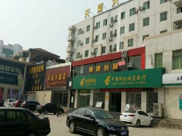 Tianhao Hotel Sanmenxia