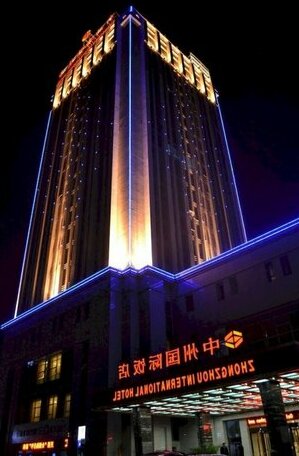 Zhongzhou International Hotel Mianchi Julong