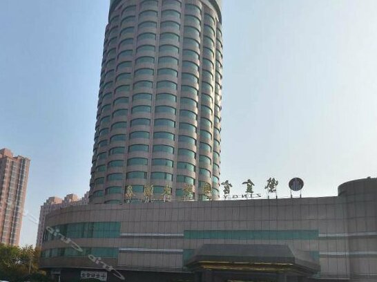 Zijingong International Hotel - Photo2