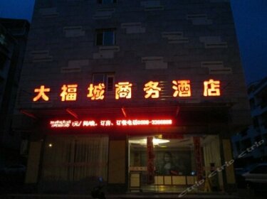 Dafucheng Business Hotel