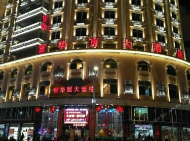 Fuhuayuan Hotel