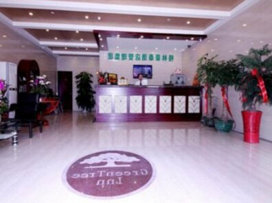 GreenTree Inn Fujian Sanming West Bus Station Express Hotel - Photo2