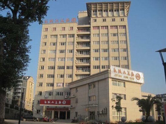 Guomei Hotel Shaxian