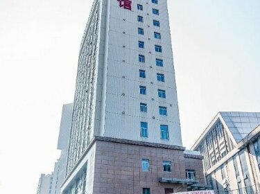Hakka Hotel - Sanming