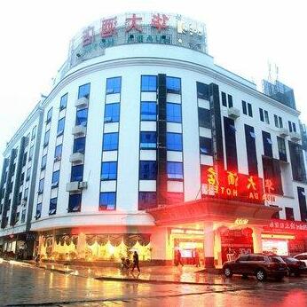 Huada Hotel - Sanming