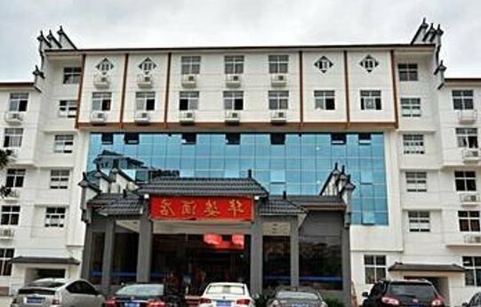 Huazi Hotel - Sanming