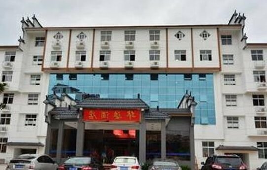 Huazi Hotel - Sanming - Photo2
