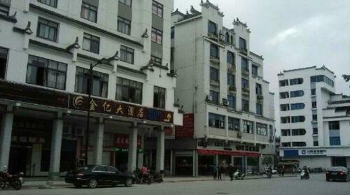 Jinyi Hotel Sanming